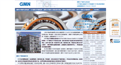 Desktop Screenshot of gmnbearing.com