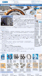 Mobile Screenshot of gmnbearing.com