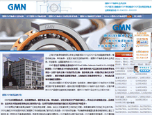 Tablet Screenshot of gmnbearing.com